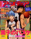 アニメディア