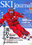 スキージャーナル