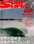 サーフィンライフ