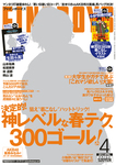 FINEBOYS（ファインボーイズ）