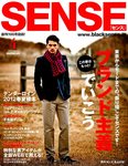 SENSE（センス）