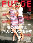FUDGE（ファッジ）