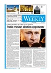 ジャパンタイムズウィークリー The Japan Times Weekly