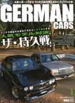 GERMAN CARS