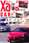 XaCAR（ザッカー）