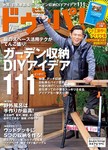 ドゥーパ