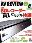 AVレビュー（AV REVIEW）
