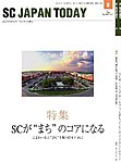 SC JAPAN TODAY