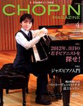 ショパン（CHOPIN）