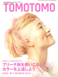 TOMOTOMO（トモトモ）