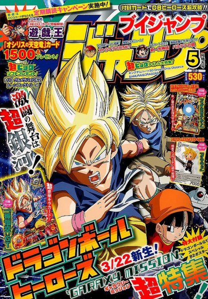 遊戯王 - 遊戯王引退　Vジャンプ定期購読特典　グリード・グリード、闇紅の魔道士セット 遊戯王 V ジャンプ定期購読特典カード歴代 遊戯王引退 Vジャンプ
