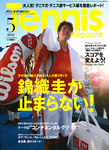 テニスマガジン