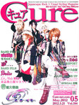 CURE(キュア）
