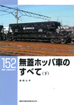 RM Library（RMライブラリー）