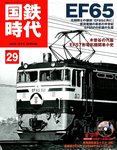 765131