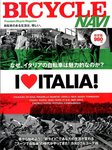 BICYCLE NAVI（バイシクルナビ）