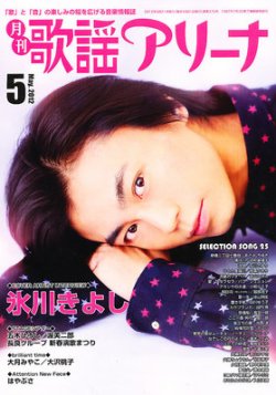 表紙