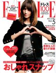 エル・ジャポン（ELLE JAPON）