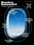 Bloomberg Businessweek(ブルームバーグビジネスウィーク) 