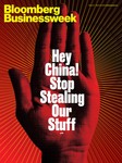 Bloomberg Businessweek(ブルームバーグビジネスウィーク) 