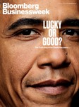 Bloomberg Businessweek(ブルームバーグビジネスウィーク) 