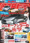 CARトップ（カートップ）