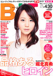 B.L.T.関東版