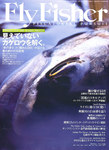 FLY FISHER（フライフィッシャー）
