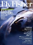 FLY FISHER（フライフィッシャー）