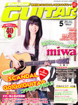 Go!Go!GUITAR（ゴー！ゴー！ギター） 