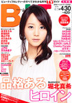 B.L.T.九州版