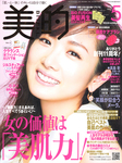 美的（BITEKI）