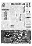 文化通信