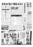 文化通信