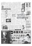文化通信