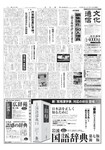 文化通信