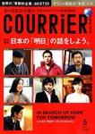 COURRiER Japon（クーリエ・ジャポン）