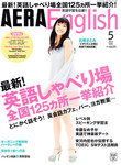 AERA　English