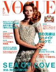 VOGUE JAPAN (ヴォーグ ジャパン) 