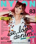 NYLON JAPAN（ナイロンジャパン）