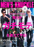MEN’S KNUCKLE