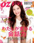 OZ plus(オズプラス)