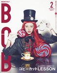 BOB(ボブ)