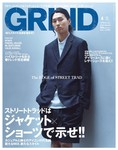 GRIND（グラインド）