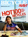 BICYCLE NAVI（バイシクルナビ）