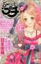  1月号 (2012年12月27日発売)のサンプル表紙画像