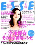 ESSE（エッセ）