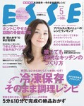 ESSE（エッセ）