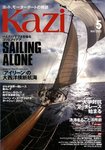 KAZI（舵）