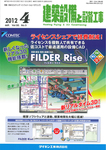 建築設備と配管工事